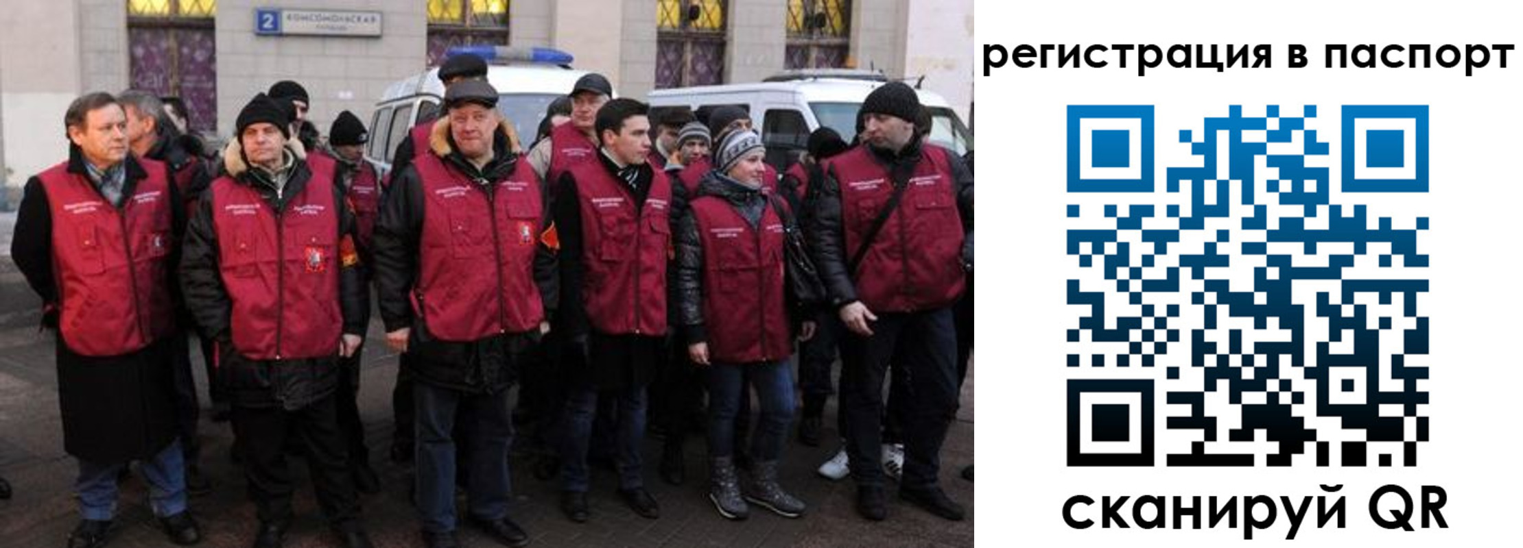 временная регистрация адрес в Абдулино