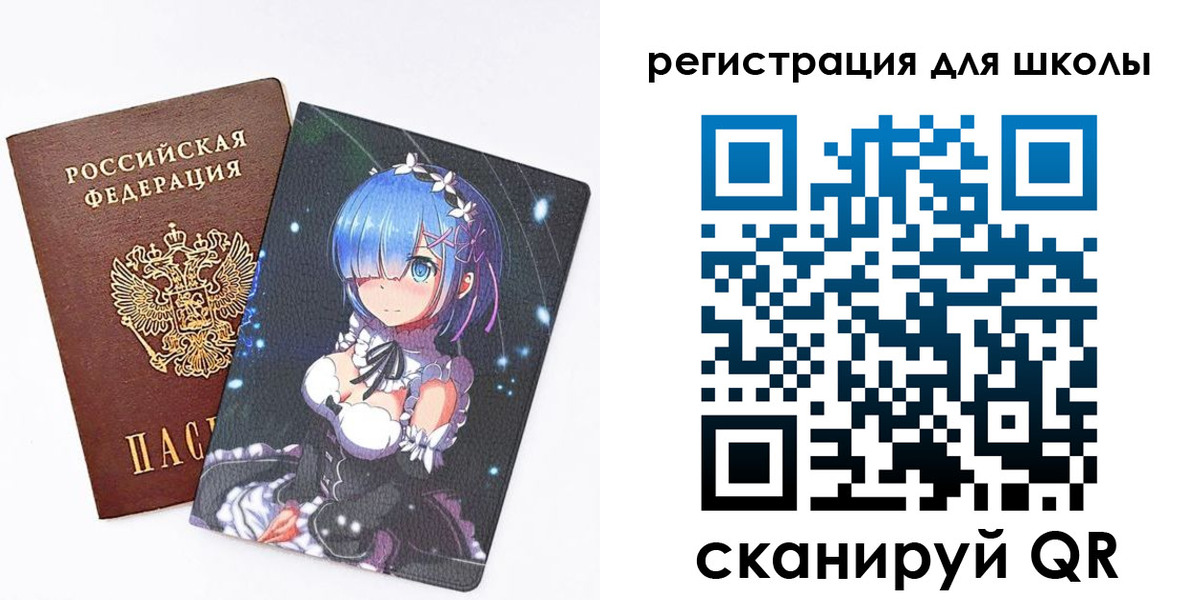 временная регистрация поиск в Абдулино